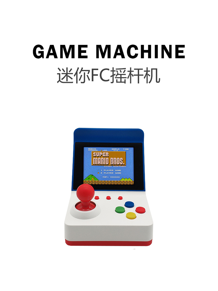Arcade Vibes - Mini consola de videojuegos portátil, videoconsola